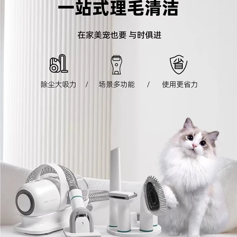 Pet Grooming Clipper with Vacuum Suction Dog Cat Hair Trimmer No Hair Flying Quiet Electric Clipper for Paw Body Belly