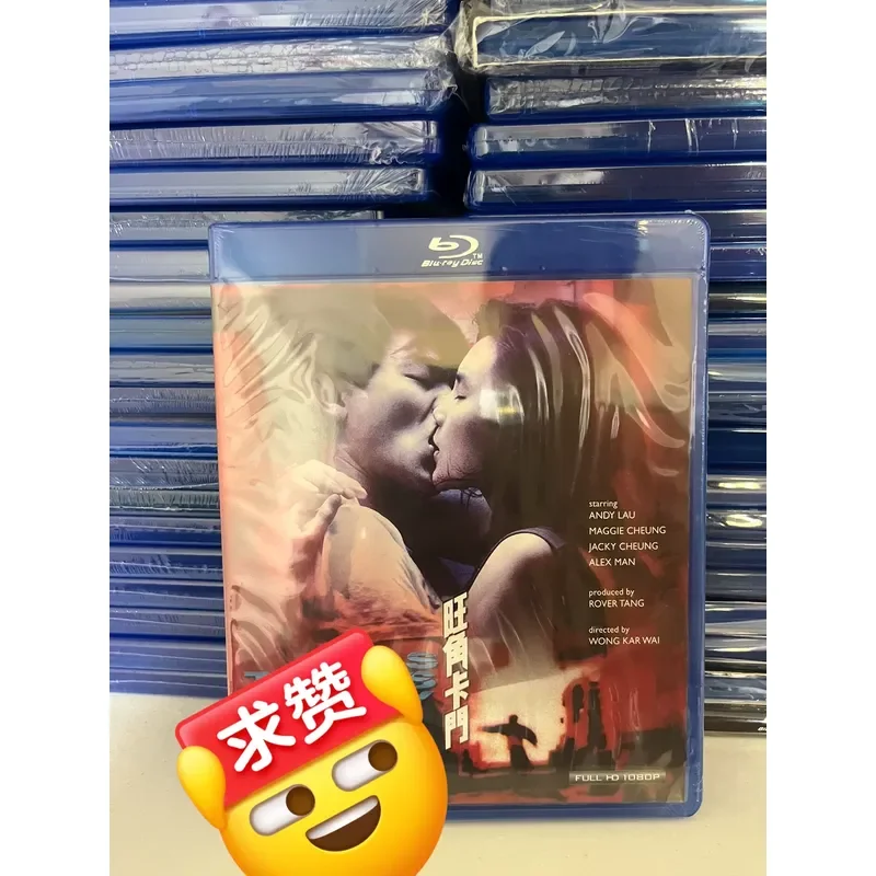 Mong Kok Carmen Blu Ray Brand New Unopened Please Communicate Delivery Details Before Order