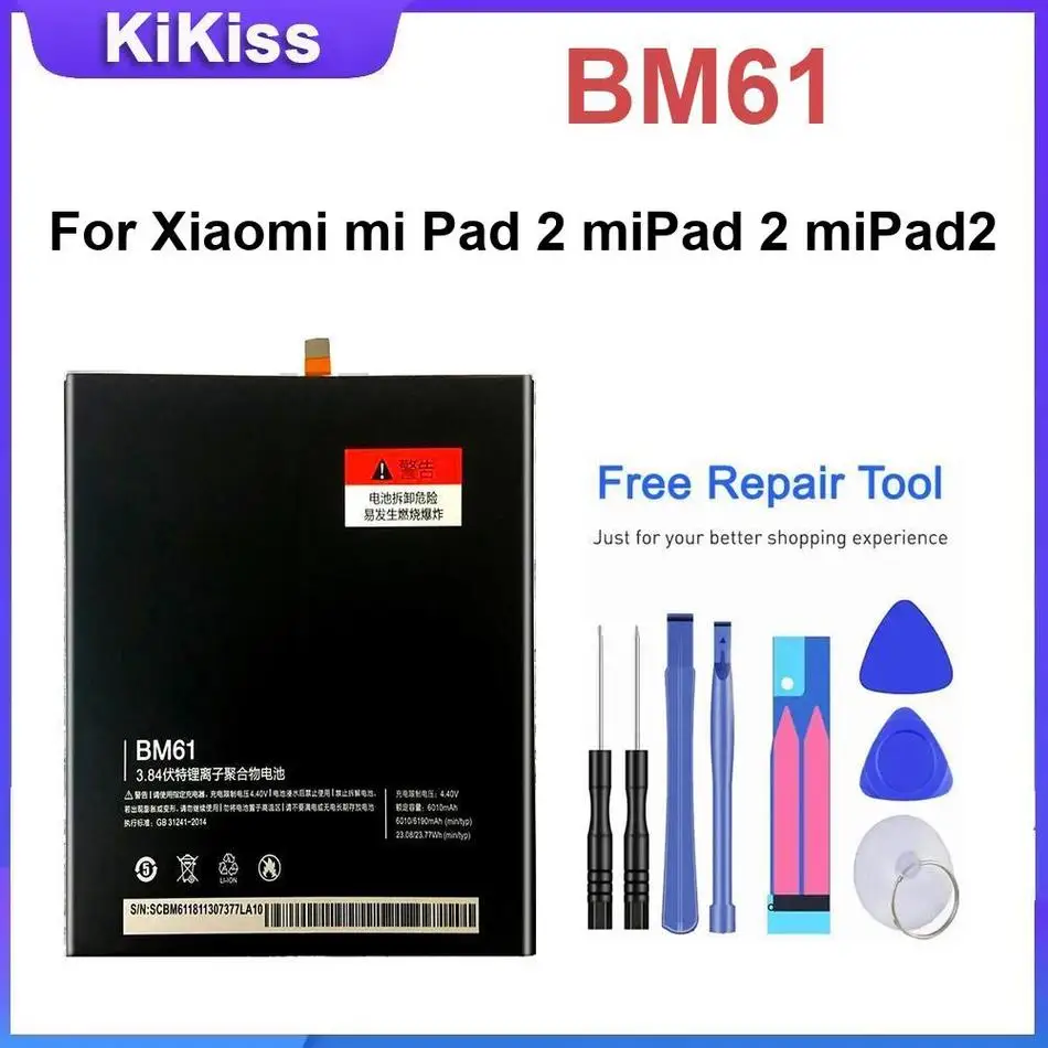 

Аккумулятор для планшета BM61 емкостью 6010 мАч для Xiaomi Mipad 2, замена большой емкости