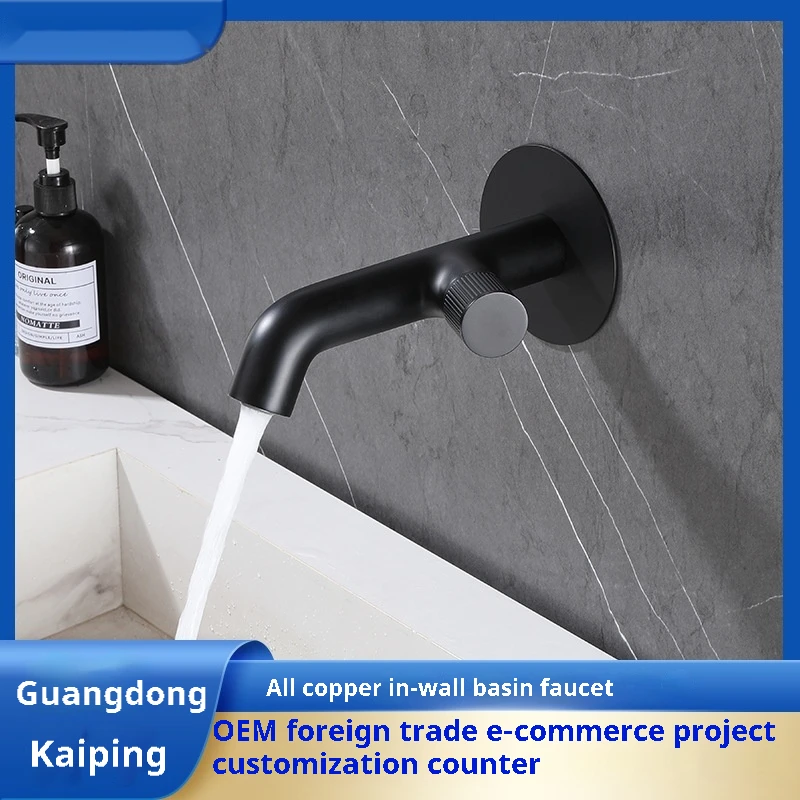 

New Integrated Wall Mounted Concealed Basin Tap Black Hot And Cold Water Mixer Hotel Bathroom Washbasin Faucet Trade