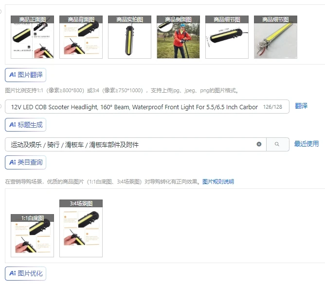 

12 В светодиодная фара для скутера COB, 160 ° Луч, водонепроницаемый передний фонарь для электрических скутеров из углеродного волокна 5,5/6,5 дюймов, простая установка