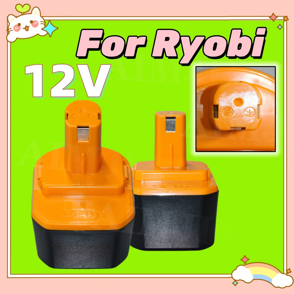 

12V 4.8Ah NiMh Replacement Battery for Ryobi Cordless Drill Screwdriver B-1230H B-1222H B-1220F2