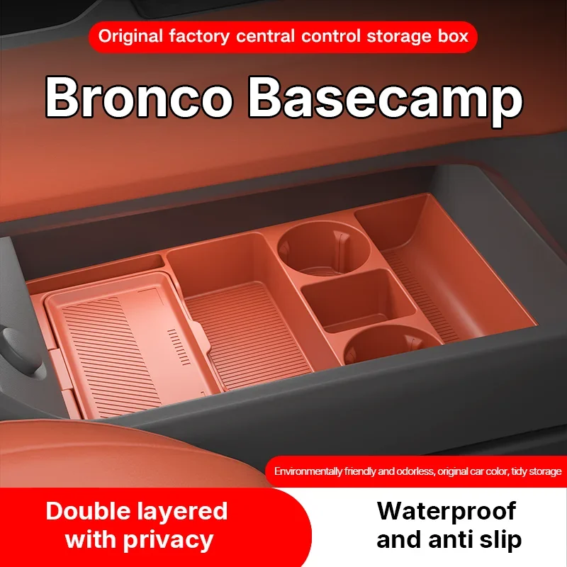 

For Ford Smart Fun Mustang Bronco 2026 Center Console Lower Silicone Storage Box Off-Road Organizer Tray Interior Modificatio