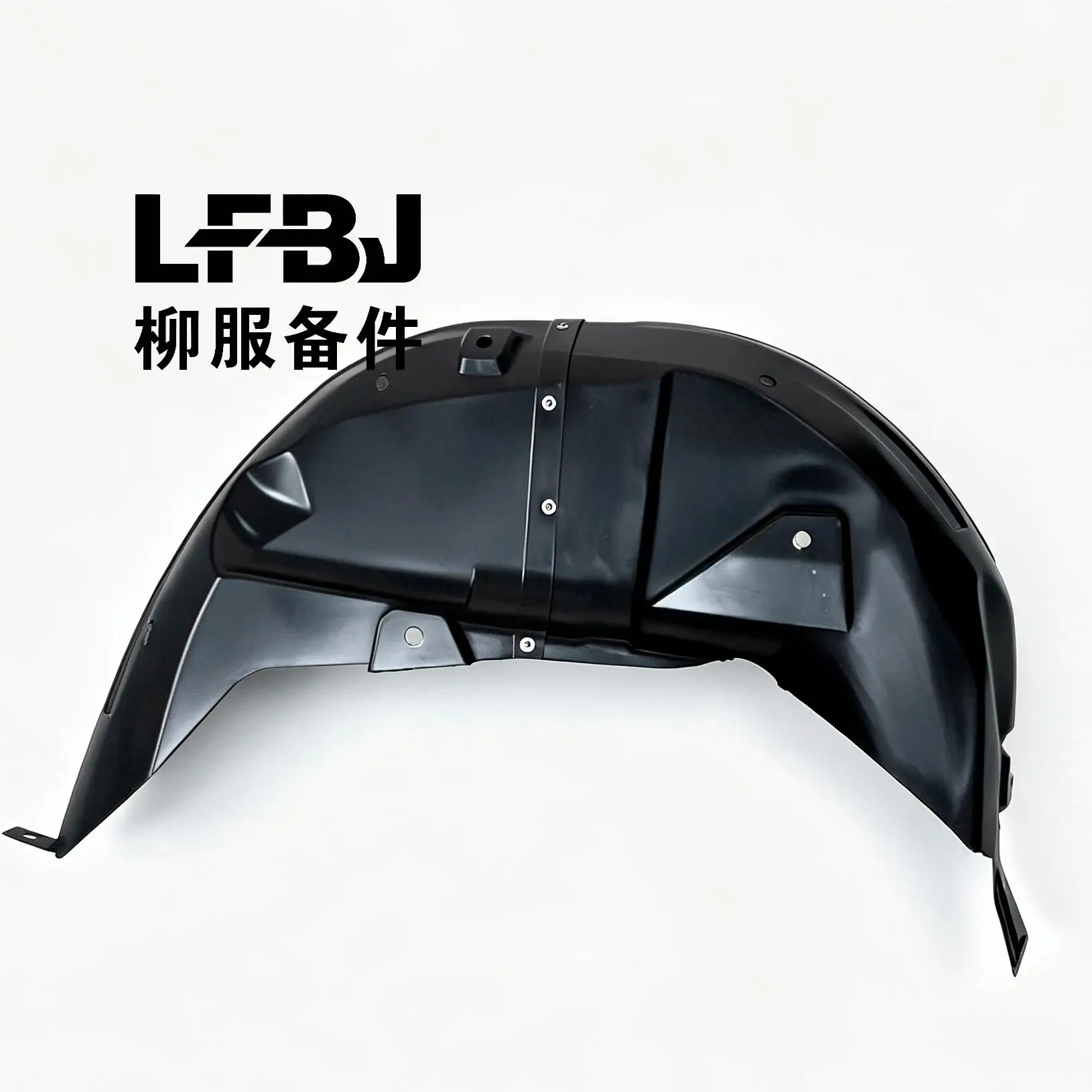 SX7-5512220 REAR RIGHT FENDER LINER WHEEL SPLASH GUARD FOR SX7 T5L AUTO BODY REPLACEMENT PARTS - view 5