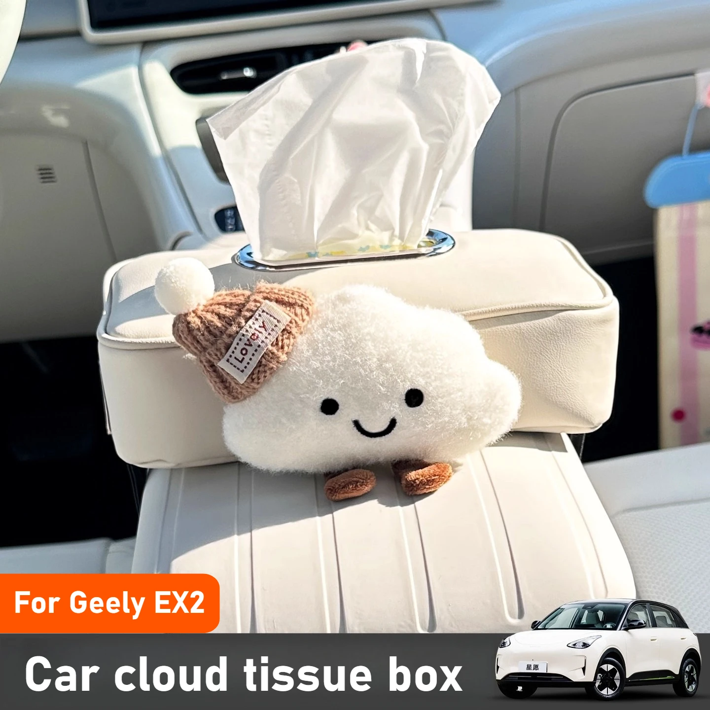 Cute Car Cloud Tissue Box for Geely EX2 Starry Wish Handheld Leather Tissue Box Slip-resistant and Waterproof Car Accessories