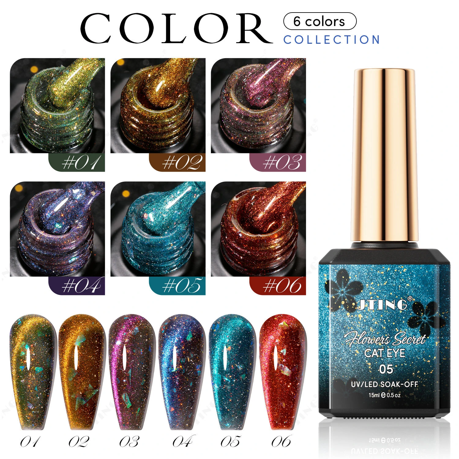 JTING 6色 フラワーシークレット キャッツアイジェルコレクション マグネットグラフィック 強力効果 グリッター 反射 キャッツアイジェルネイルポリッシュ