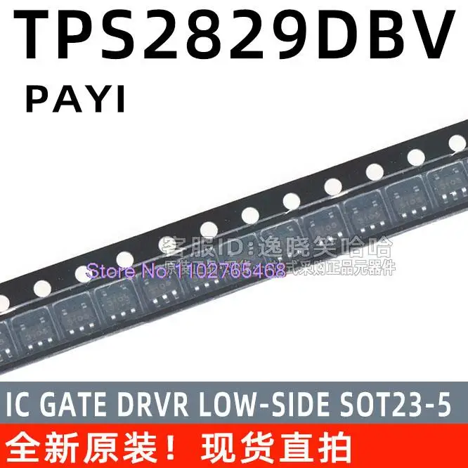 5PCS/LOT TPS2829DBV…