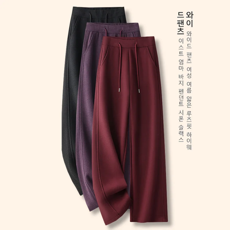 

Anchor Red Woolen Narrow Pants for Women, and Winter, Soft Casual Straight Pants