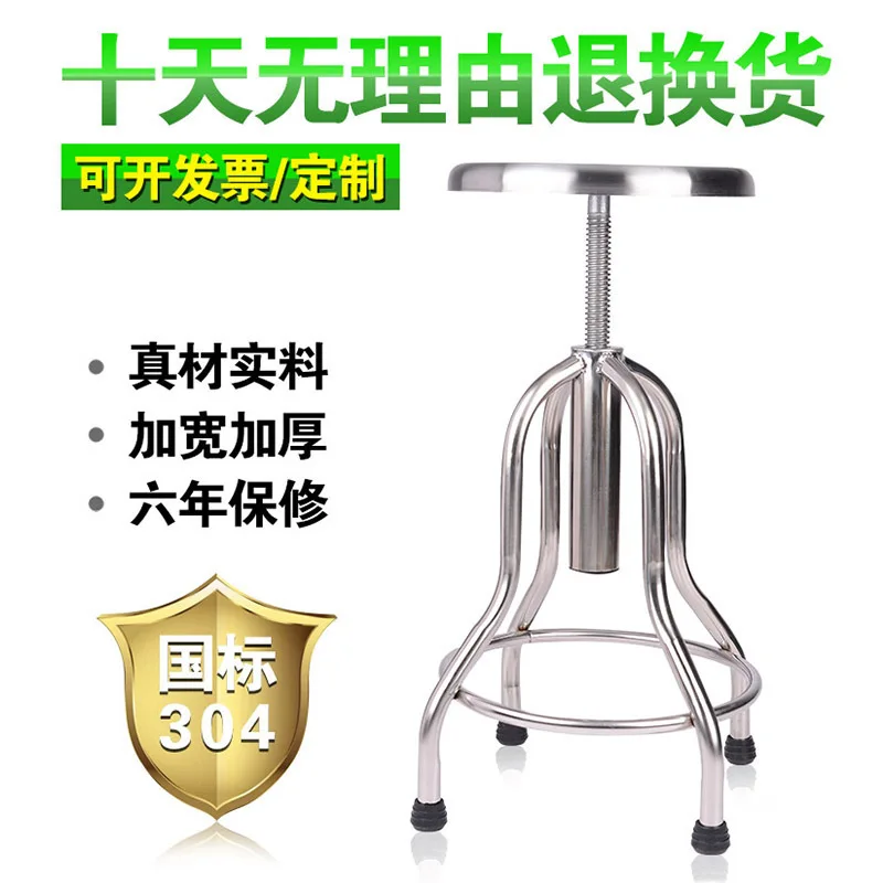 

Барный стул, сиденье из нержавеющей стали