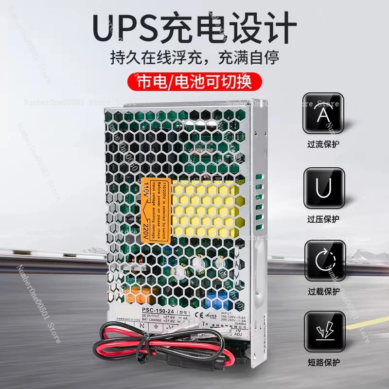 

UPS Uninterruptible Charging Switching Power Supply SC120W180W350W500 DC 12V24v Suitable for Fire Emergency Monitoring