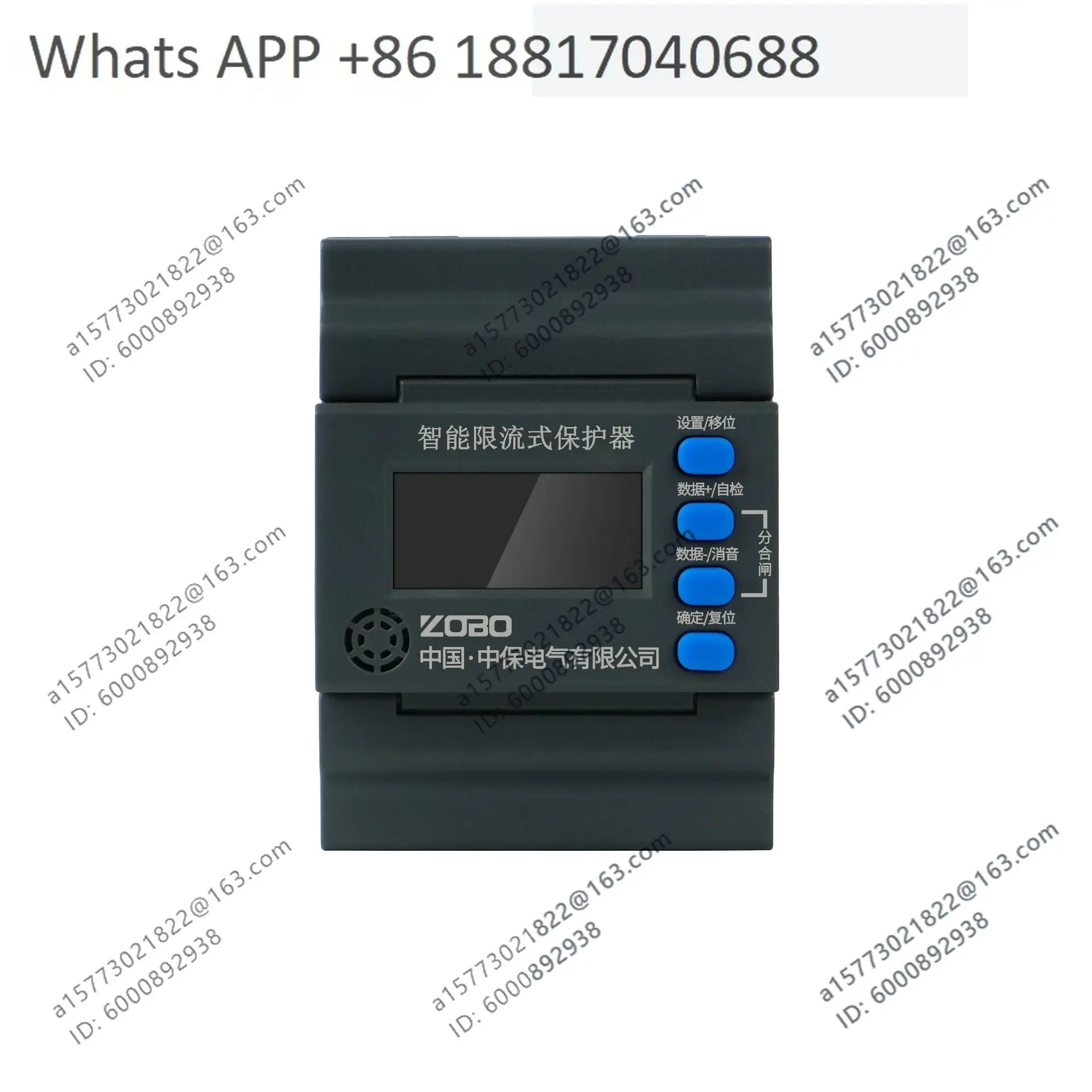 Electric fire limit viewership of type protector charging pile special short circuit protector (single phase, economical)