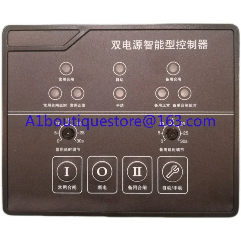 Dual power automatic transfer switch frame circuit breaker intelligent controller Y-700 Y-701 Y-702