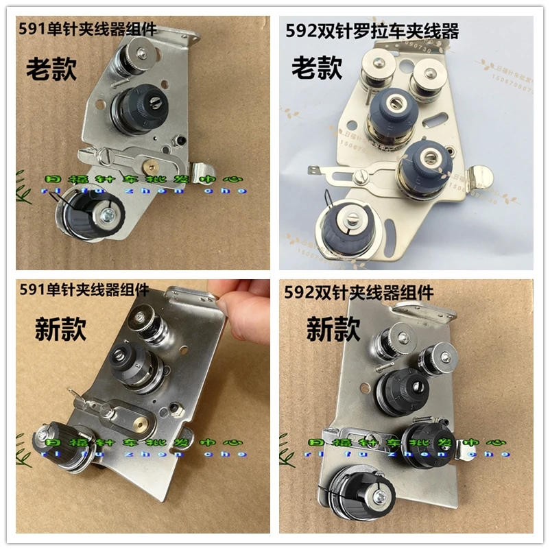 

Комплект роликовых зажимов для компьютеризированных швейных машин: 591 одинарный игольчатый, 592 двойной игольчатый, пружина-натяжитель для сборки (Salad Assembly)