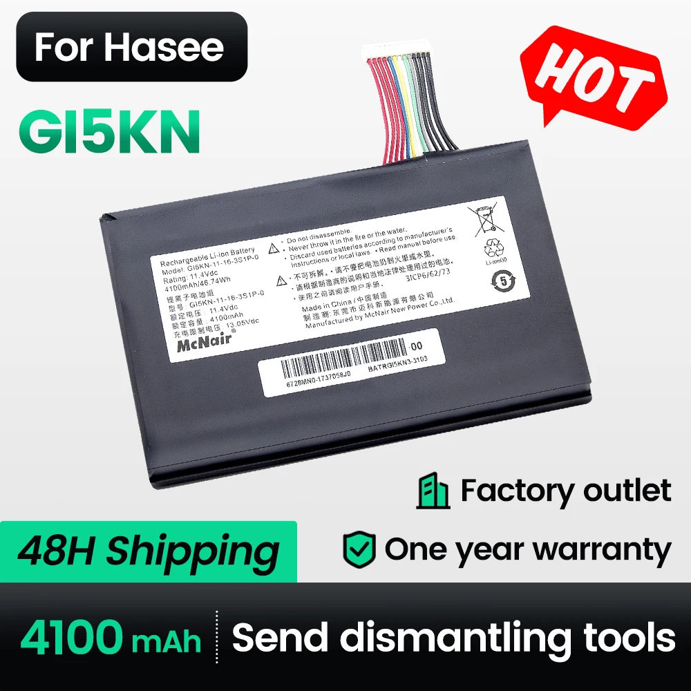 

Keyuan GI5KN for Hasee Z7M-i7 R0 Z7M-SL7 D2 Z7M-i78172 D1 KP7GT Z7MD2 GI5KN-11-16-3S1P-0 GI5KN-00-13-3S1P-0 GI5CN-00-133S1P-0