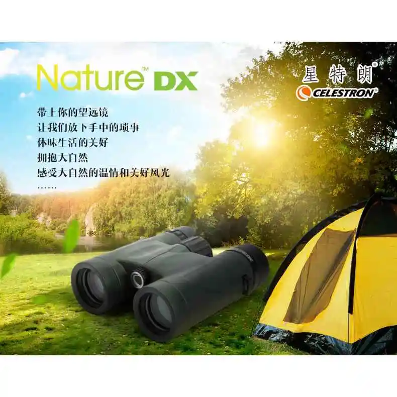 Celestron Star Trang Natural DX 10X42 8X42 binoculars HD Concert high magnification