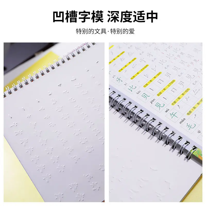 Libros Livros 3D Chinese Characters Reusable Groove Calligraphy Copybook Erasable pen Learn hanzi Adults Art writing Books