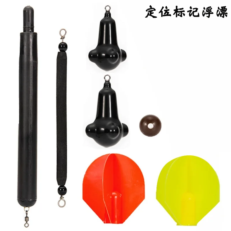 Fishing Lead Pendant Fishing Vertical Marker Float Big Tthings Make Bold Throws Carp Float Lead Weight Fishing Sets Y224