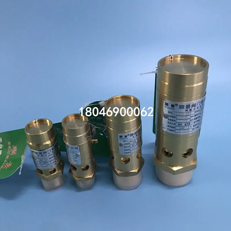 

Air compressor special safety valve A28X-16T spring-type safety valve DN15 20 25 32 40 all copper pressure relief