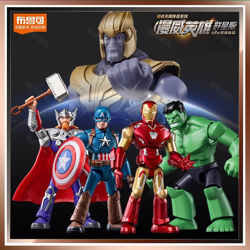 Original Blokees 9pcs Marvel Iron Man MK5 MK7 MK85 Thor Captain America Action Figure Collection Model Kids Toys