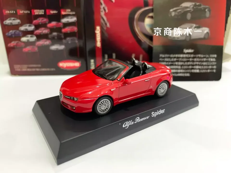 D*I様 Macchina rossa Alfa Romeoクァドリフォリオ ア 1/64 KYOSHO Alfa Romeo Spider 4c 8c 155 v6 TI TZ2 TZ3 Corsa
