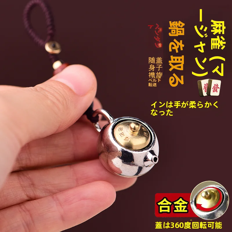 携帯麻雀ポーカーキーホルダー、クリエイティブな携帯電話ペンダント、幸運のお守り、お金入れ、木製素材、小さくて新鮮な模様