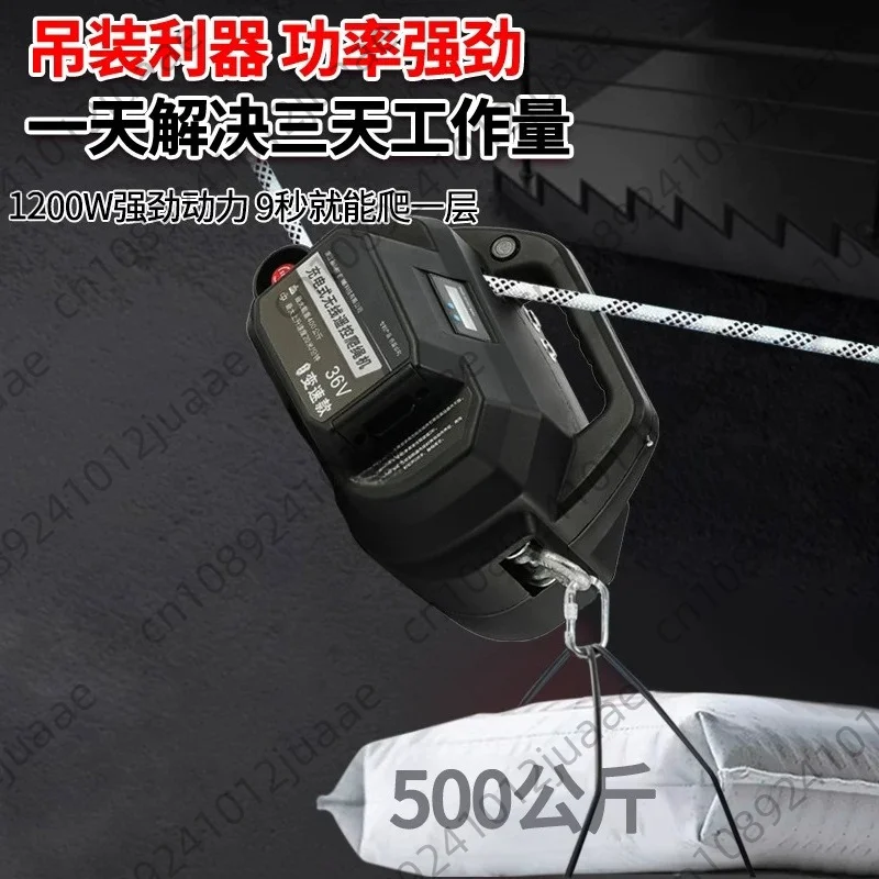 Electric rope climbing machine rechargeable remote control lithium battery hoist crane aerial work exterior wall climbing