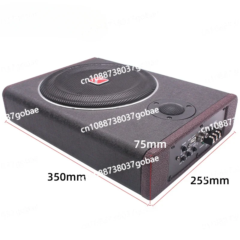 Car 12V with treble active leather pattern audio 8 inch car ultra-thin low