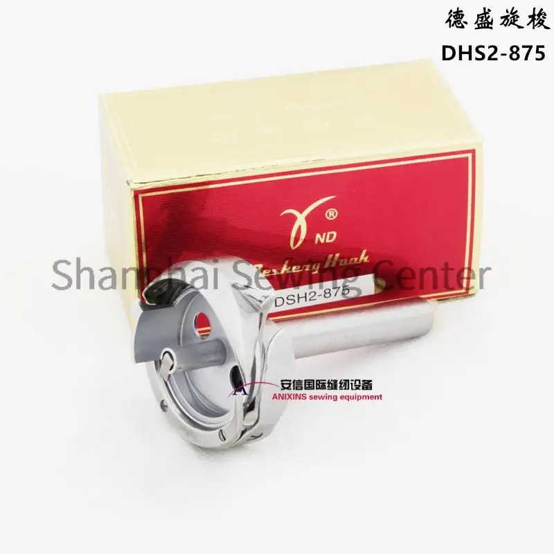 

DSH-875 DSH-875H DSH-875TR Rotary Hook Desheng Hooks for Brothers 875 Jack JK-5875 Typical GC6875H Siruba T828 Shuttle Bed