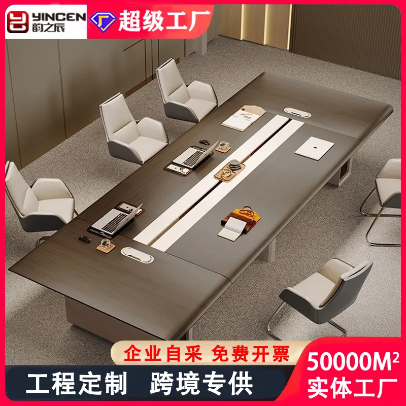 

Большой конференц-стол, длинный стол, простой современный стол для переговоров и комбинированный стул для конференц-зала, прямоугольный, новый, китайский