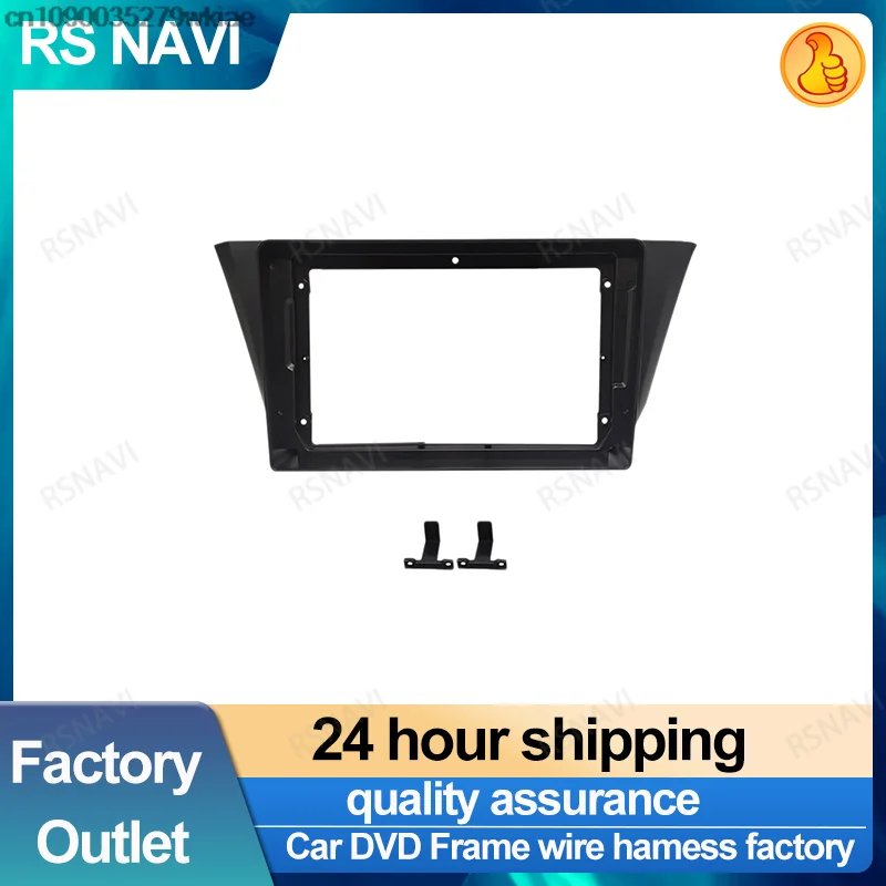 2 Din 9 Inch Car Radio Fascia for IVECO Daily 2014 Audio Android Multimedia Player Frame Dash Trim Kit Auto Accessories