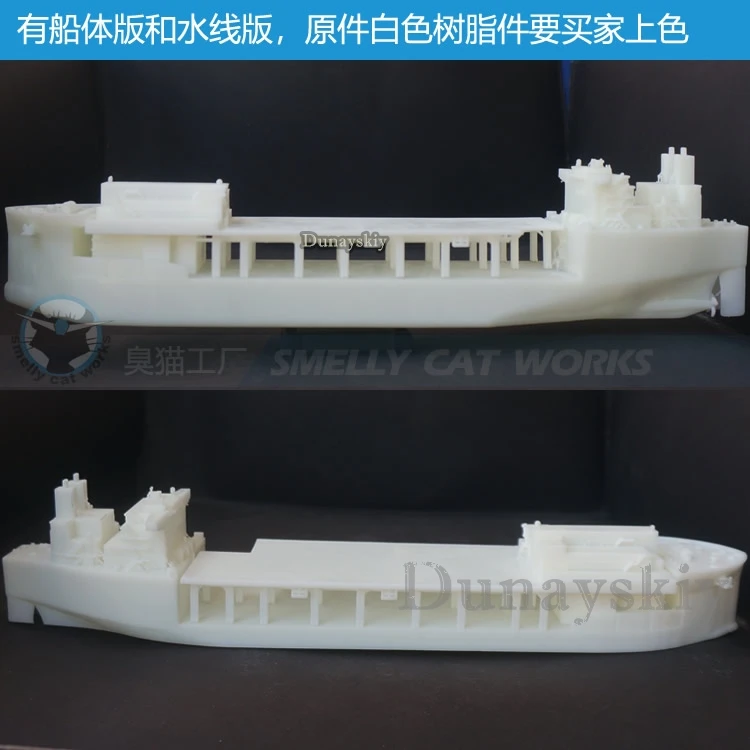 U.S. Expeditionary Mobile Base Ship T-ESB 1/2000/700 Resin 3D Printed Model Gift Kids Hobby Dropshipping