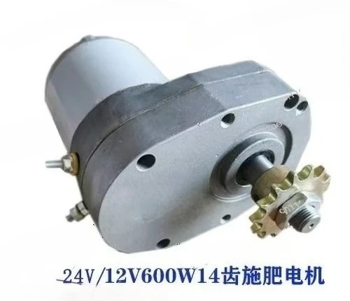12V 600W 60RPM High Torque DC Motor 400kg Multi Use Electric Motor for Double Fertilizer Box