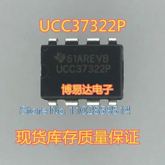 5PCS/LOT  UCC37322P UCC37322P   IC