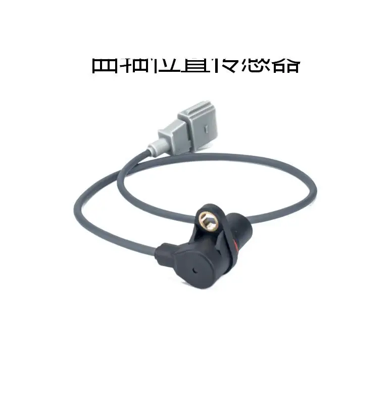 For Volkswagen/Audi Crankshaft Position Sensor 06A906433C 078906433A