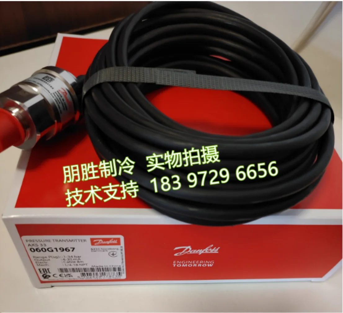 

New (060G2024) Danfoss pressure sensor (060G2047) (060G2062) (060G2065) (060G2067) (060G2100) (060G2101) (060G2102)