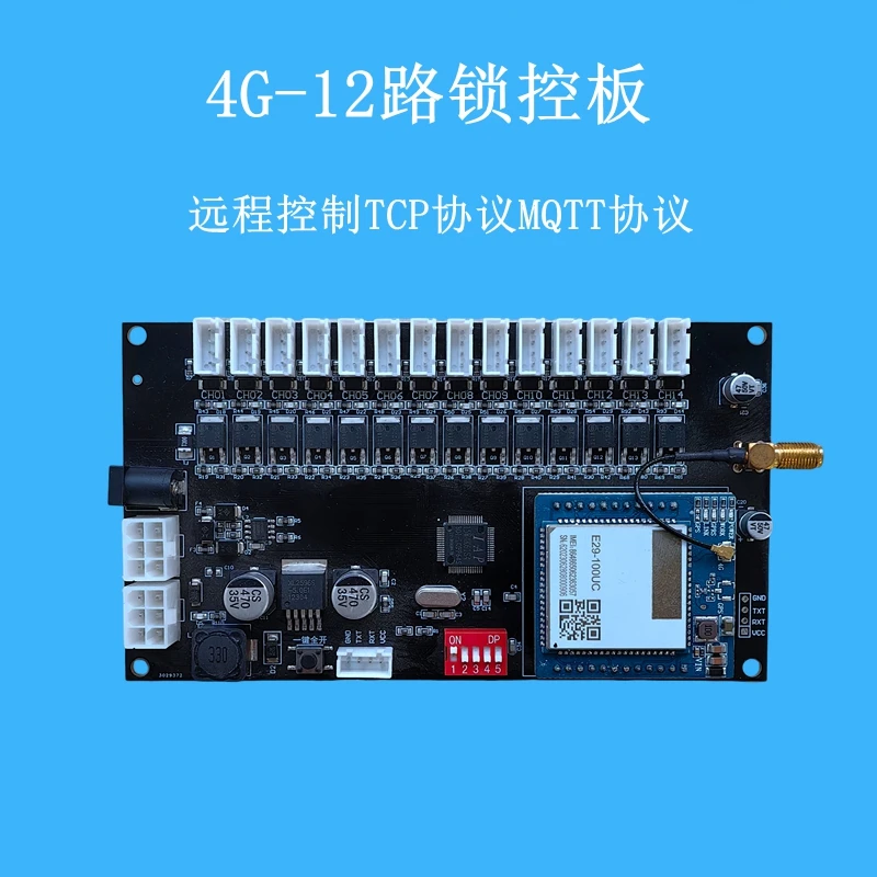 

Модуль связи 4G, 12-канальная плата управления замком 4G, удаленная разблокировка, протокол MQTT, модуль Ethernet, модуль сетевого порта
