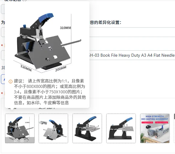 Factory Office Manual Stapler Leisen SH-03 Book File Heavy Duty A3 A4 Flat Needle Riding Stapler