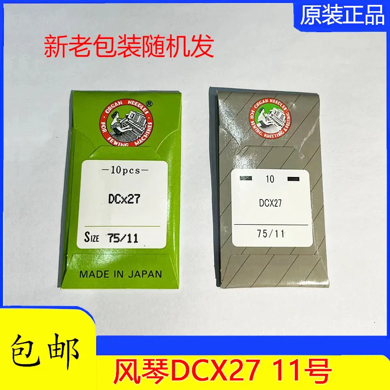 Enter Organ Leds × …