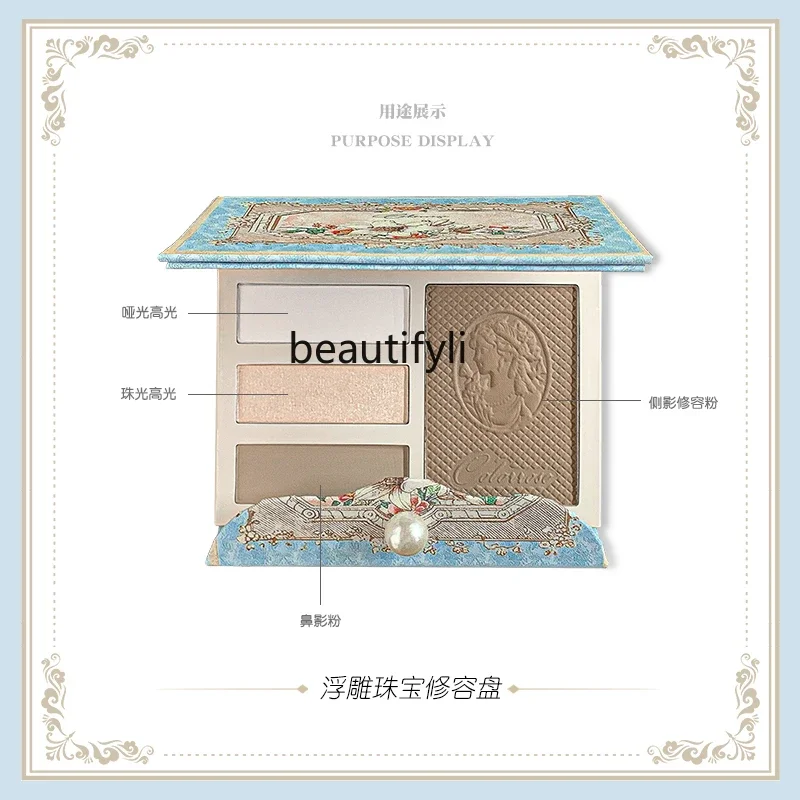 lt Colorrose Four-Color Contour Compact Highlight Repair Makeup Palette Matte Three-Dimensional Decoration