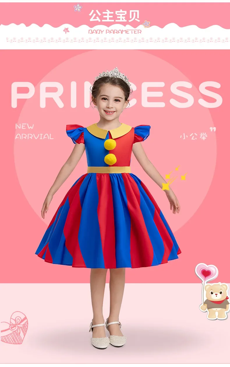Sb3b2d1bc2dc741d38b3ed8ccae14d0ecr - The Amazing Digital Circus Merch