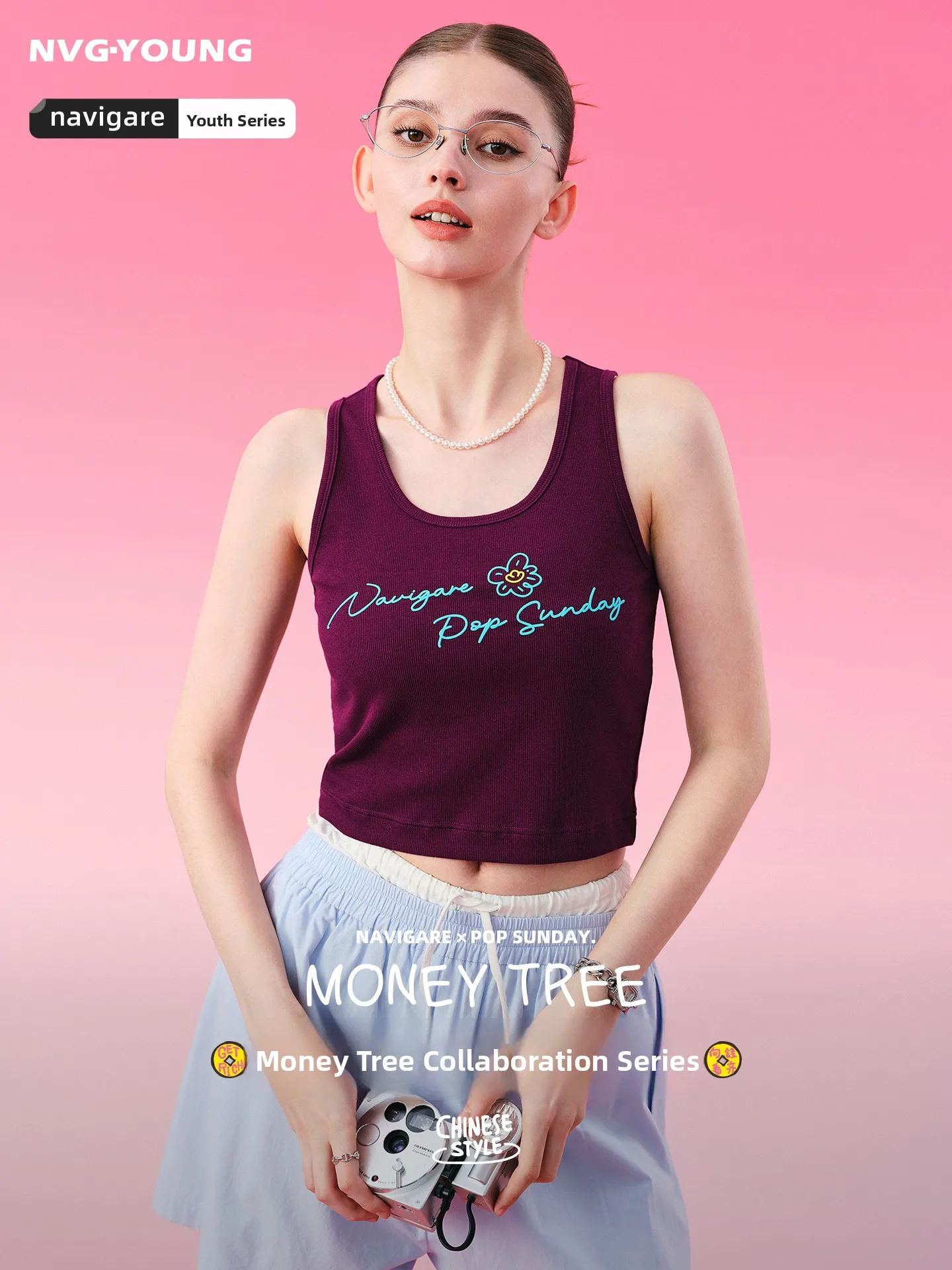 

Новинка лета: Женский облегающий эластичный топ на бретельках SUNDAY Money Tree Collaborative Navigare из смесового хлопка
