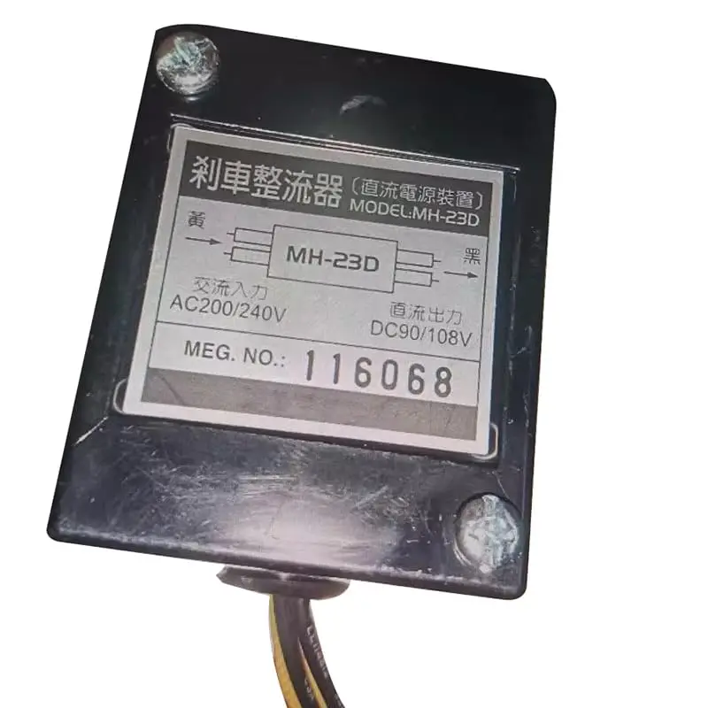 Brake Rectifier MH-23D DC Power Supply Device: AC200/240V, DC90/108V