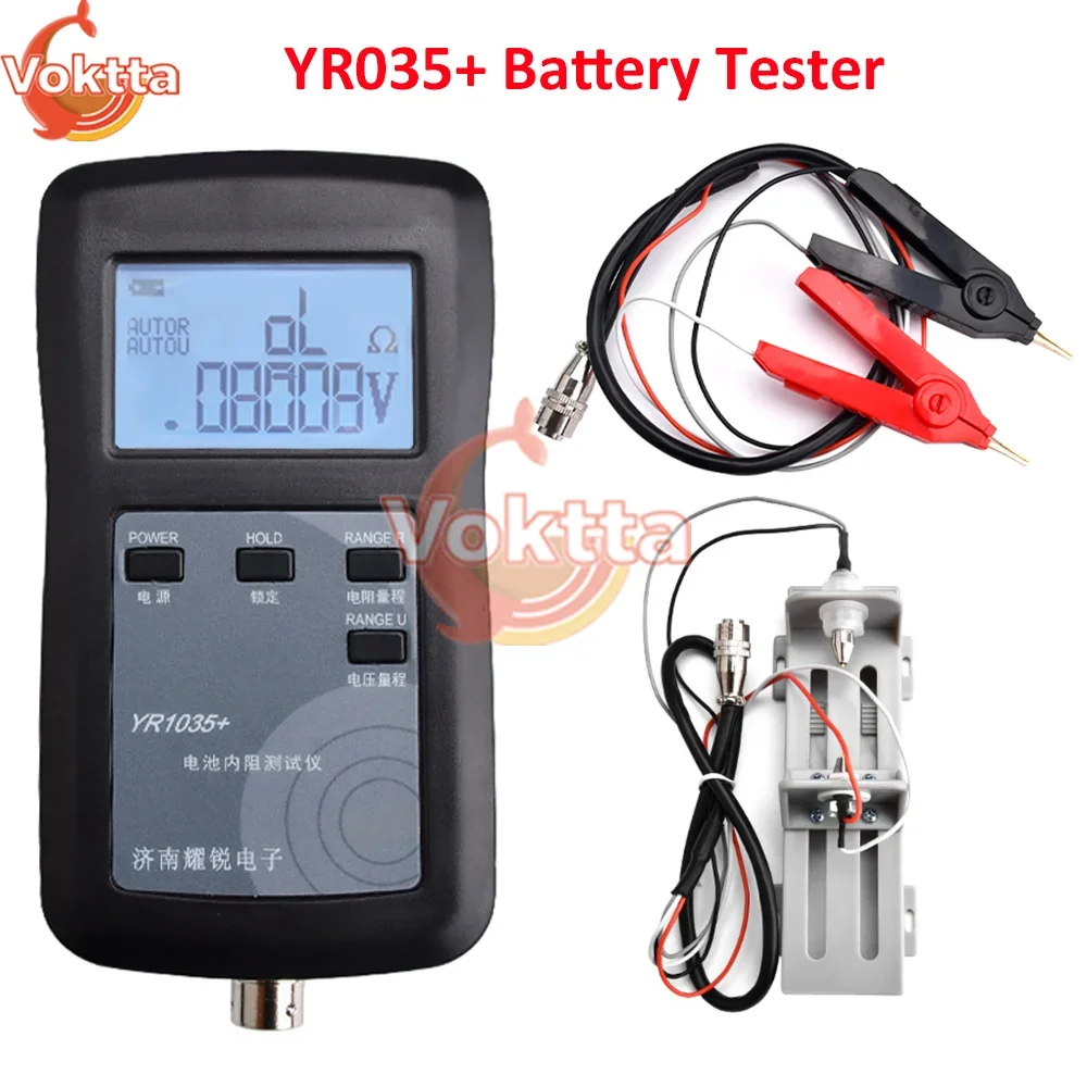 18650 리튬 배터리 전압 내부 저항 테스터 고급 프로브 YR1035+ 고정밀 배터리 테스트 도구