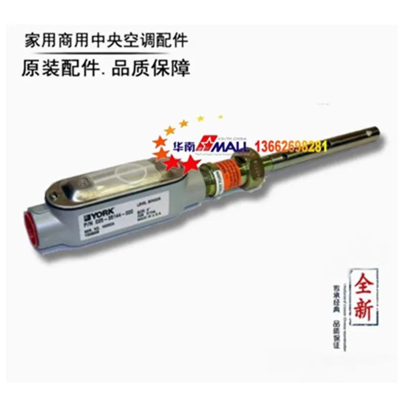 New style for York screw machine oil level sensor switch 025-46044-006 025-43950-006