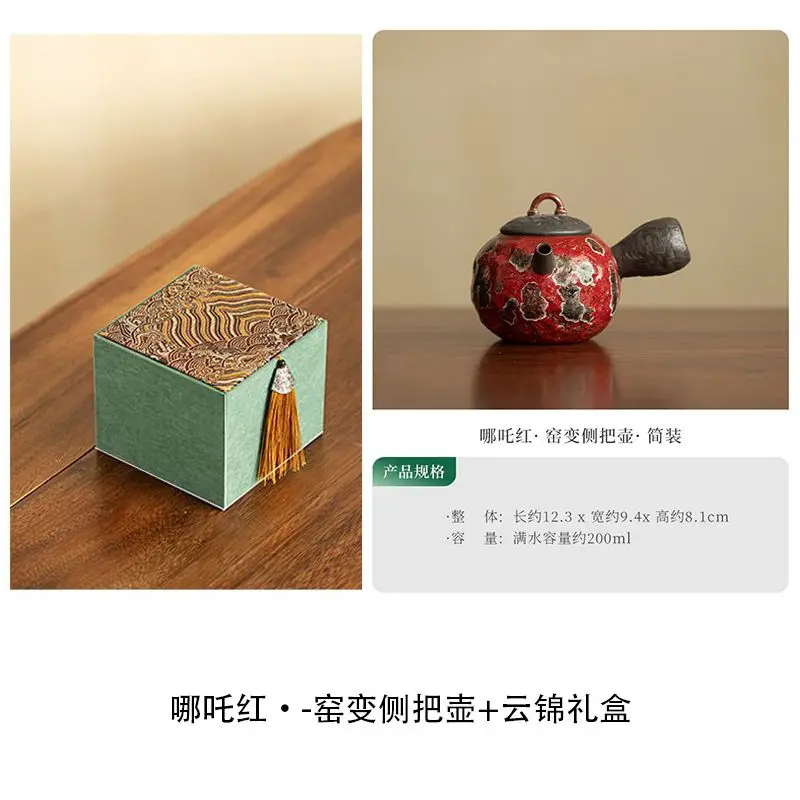 The Second Series Features Ceramic Side Handle In Nezha Red Color High-End Luxurious Tea Pot With A Heat-Resistant Handle