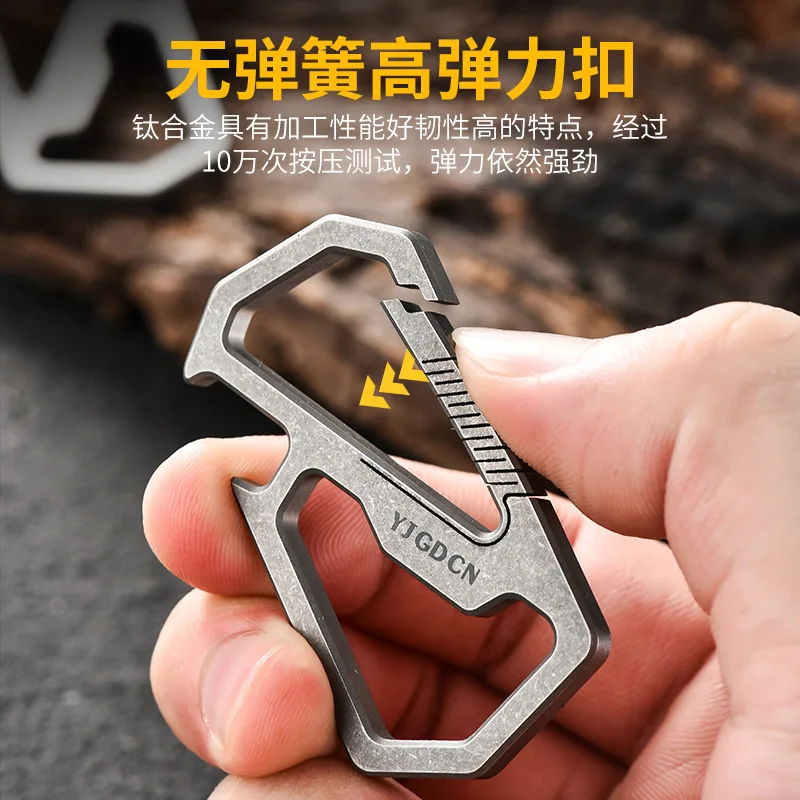 TC4 Titanium Alloy Springless Keychain Bottle Opener, Portable Edc Multifunctional Quick Hanging,A1323