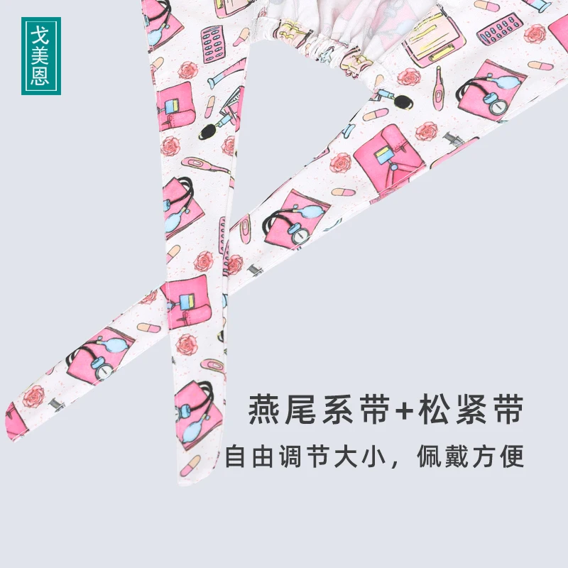 หมวกพยาบาลผู้หญิง หมวกแพทย์แบบแห้งเร็ว ปรับได้ หมวกทำงานคลินิกสำหรับพยาบาลและแพทย์ รุ่น M1172