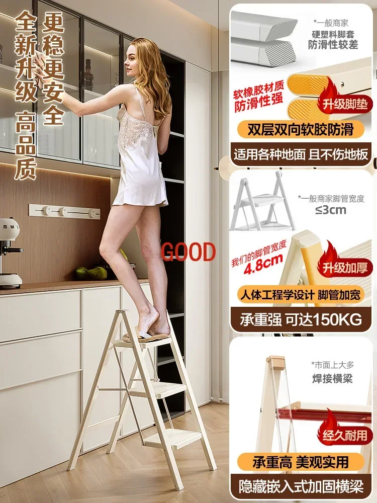 

Утолщенная лестница в елочку, многофункциональная лестница для дома, три или четырехступенчатая, небольшой табурет-лестница