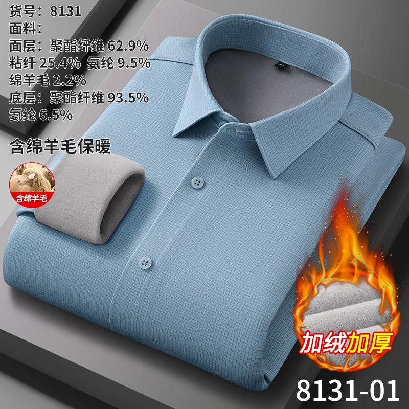 

Мужские теплые рубашки из шерстяной смеси с длинным рукавом, в клетку, на пуговицах, для делового стиля