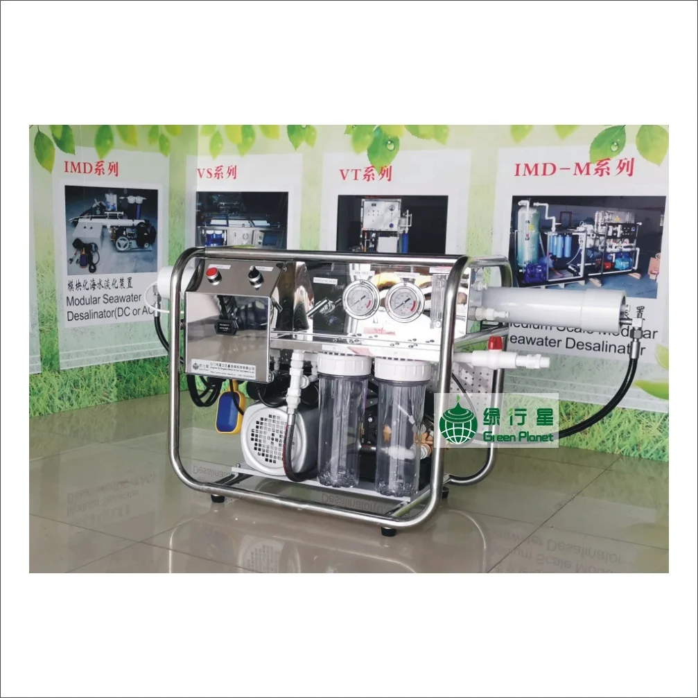 VR 1m3/day (2540) Seawater Desalination For Boat Seawater Desalination Machine Small Mobile Seawater Desalination Ro